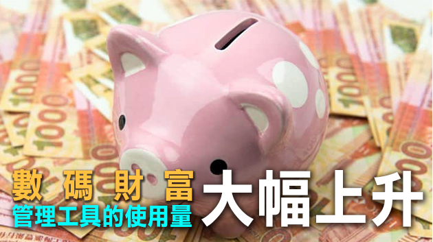 渣打調查：66%港人指疫情令財務管理更難