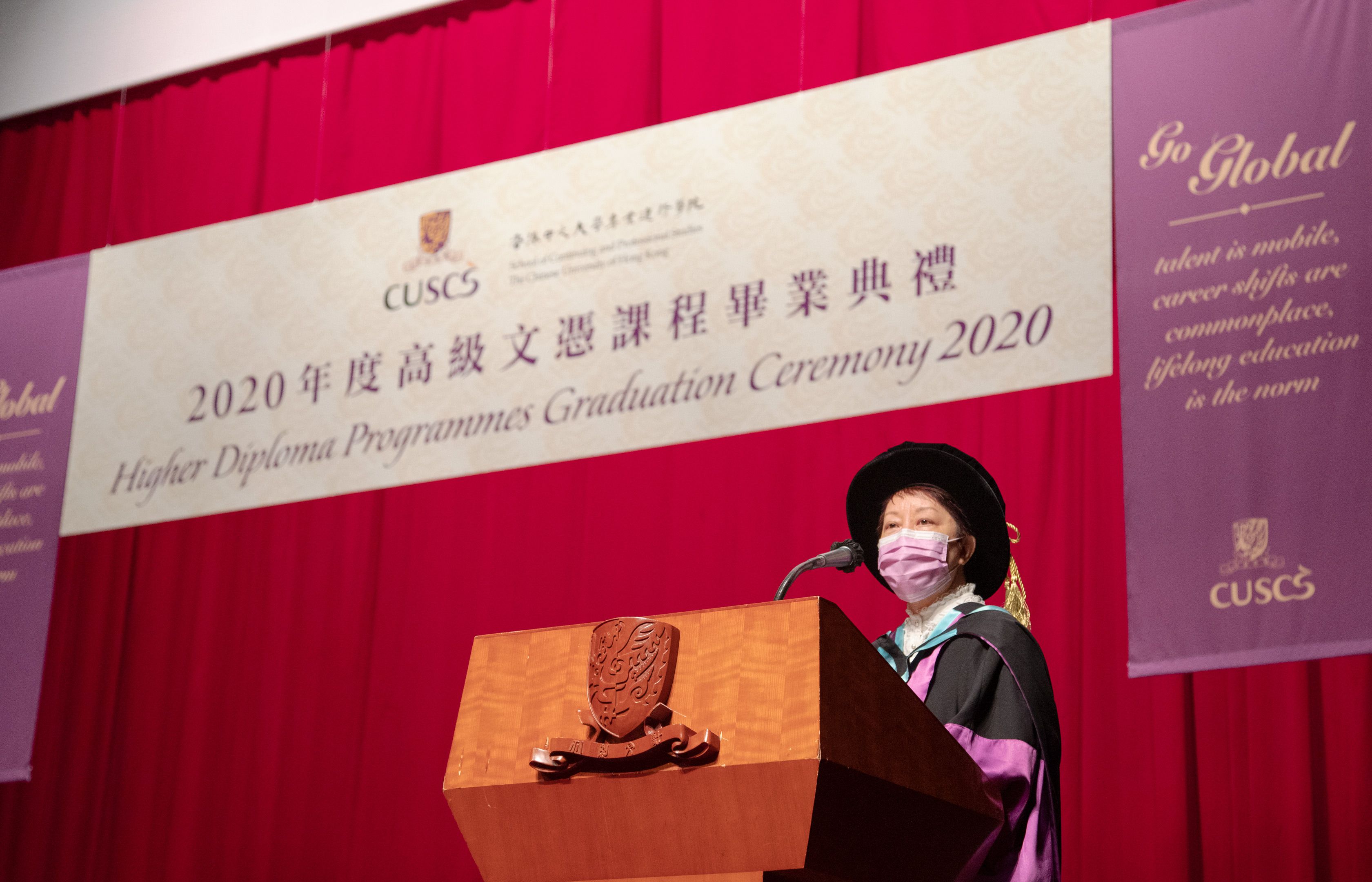 中文大學專業進修學院舉行2020年度高級文憑課程畢業典禮