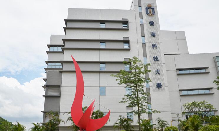 香港科技大學宣布委任龐鼎全為副校長