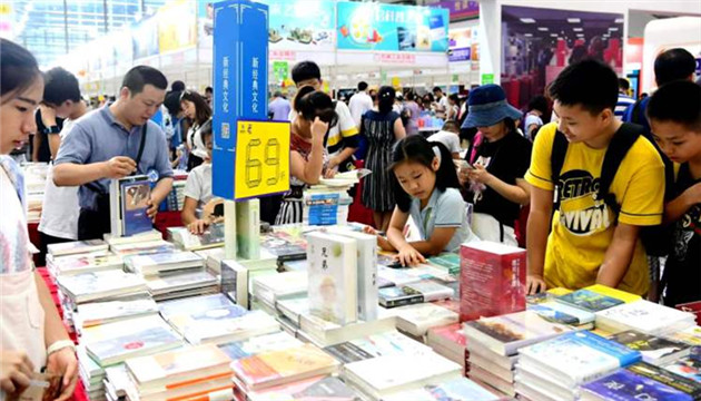 兩大文化盛會接踵而至 第二屆深圳書展27日啟幕