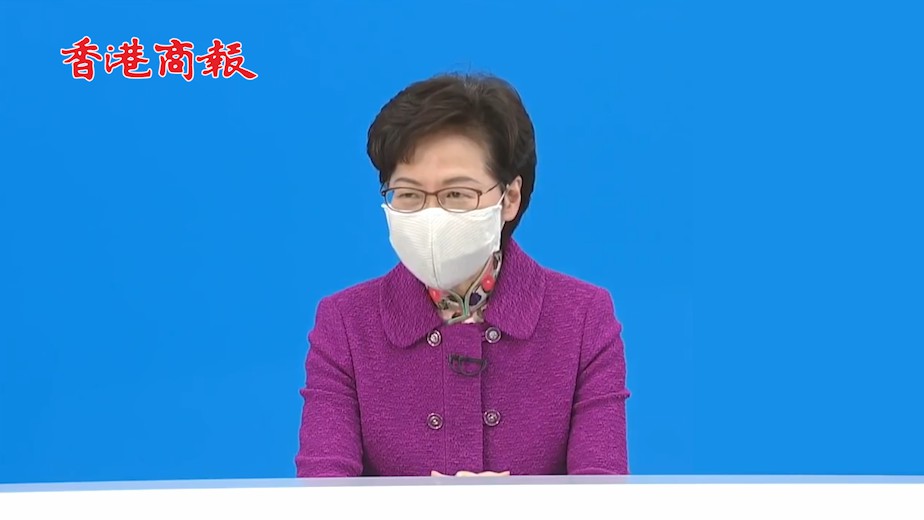 有片丨林鄭：惠港政策獲中央支持 範圍廣泛