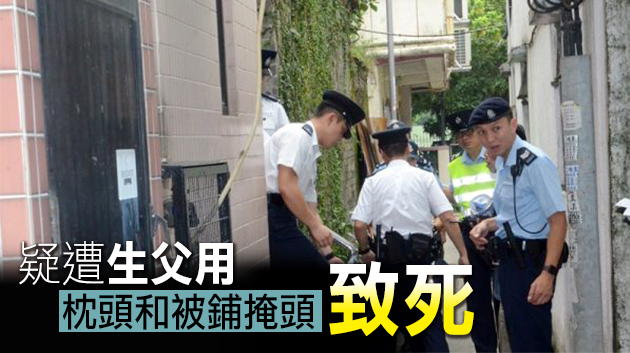 獨留3月大女嬰在家倒伏床上窒息亡 生父被控謀殺今開審
