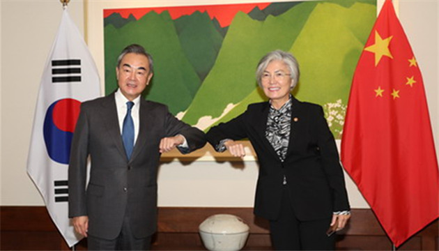 王毅同韓國外長康京和舉行會談