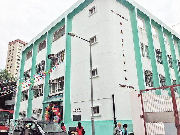 協康會針對《2020年施政報告》向港府提出兩方面建議