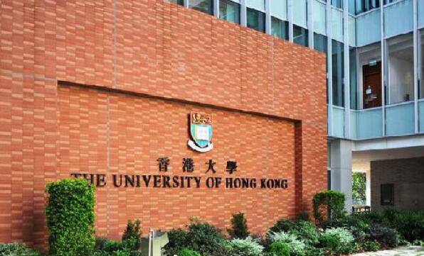 QS2021亞洲大學排名公布：清華升至第二 港大排第四