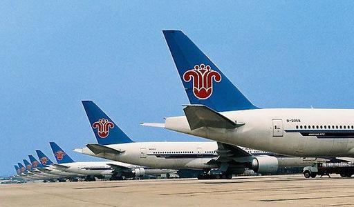 南航通航混改正式落地