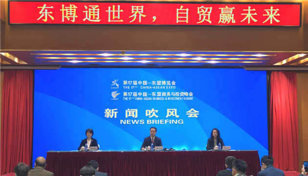 第17屆東博會27日開幕 習近平將發表視頻致辭