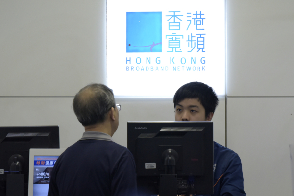 香港寬頻融資55億