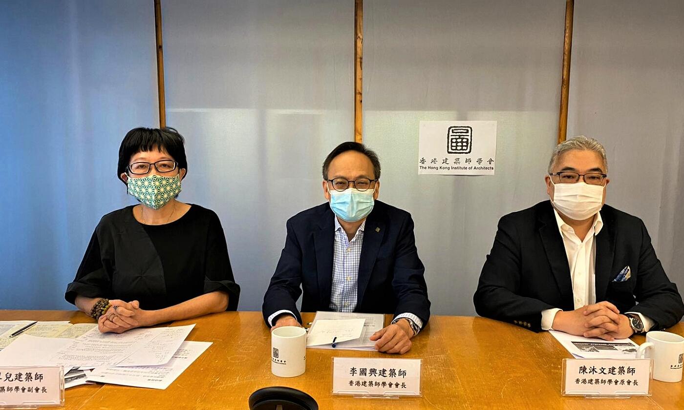 香港建築師學會就施政報告提10建議