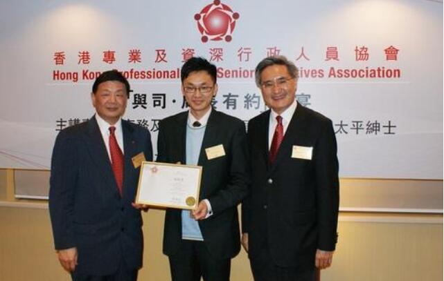 專資會支持《2020年施政報告》