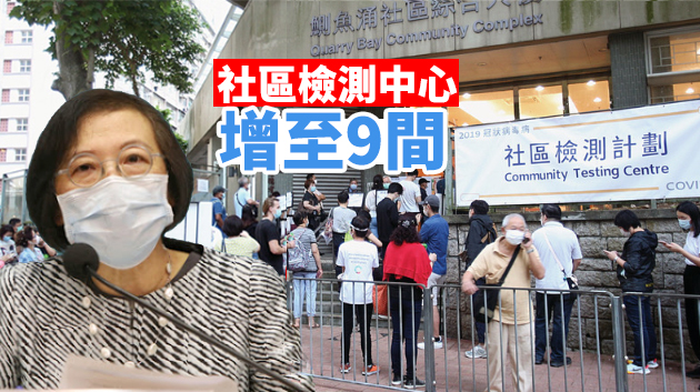 陳肇始：醫生28日起可要求病人強制檢測