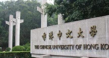 中大新聞與傳播學院一學生初步對新冠病毒呈陽性反應