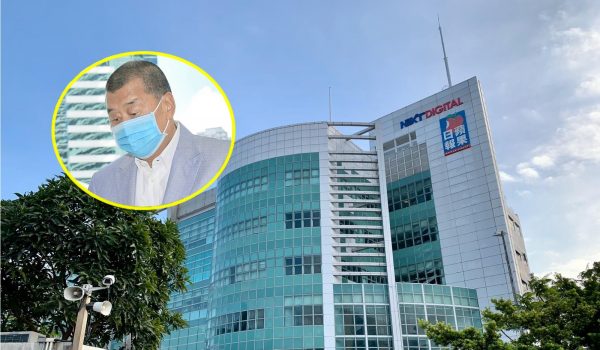 壹傳媒再售台北物業套現