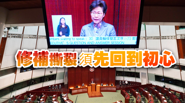 灣區就業計劃非「送走」港青  特首批污名化大灣區言论