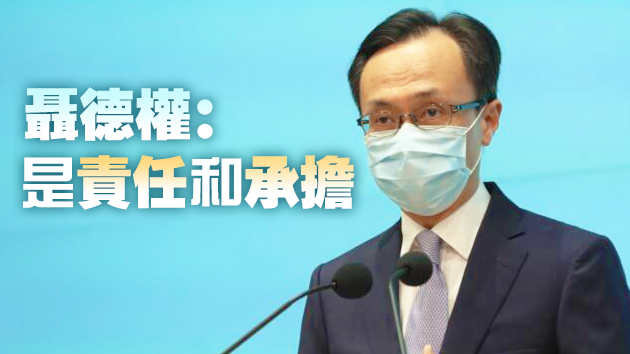 已有2980名新公務員簽效忠聲明 港府將安排全體公務員一次過宣誓