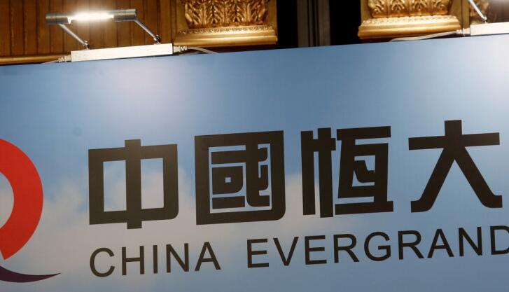 恆大物業擬定港股IPO發行價每股8.8港元 籌18.4億美元