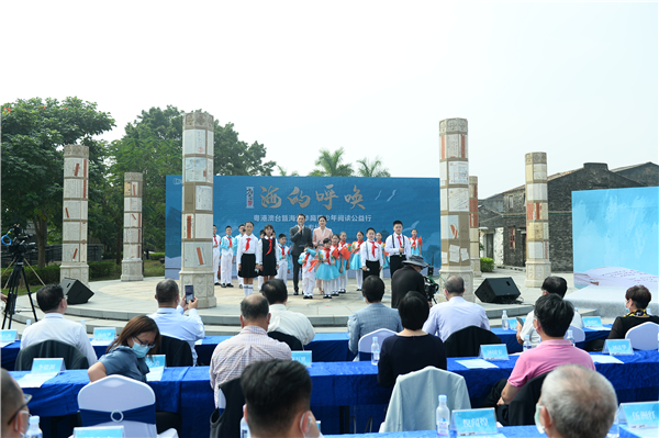 「少年中國說」閱讀公益行活動走進江門台山