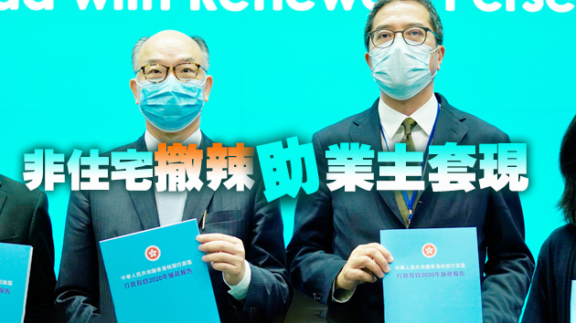 樓價仍處市民難負擔水平 陳帆稱無數據支持住宅減辣