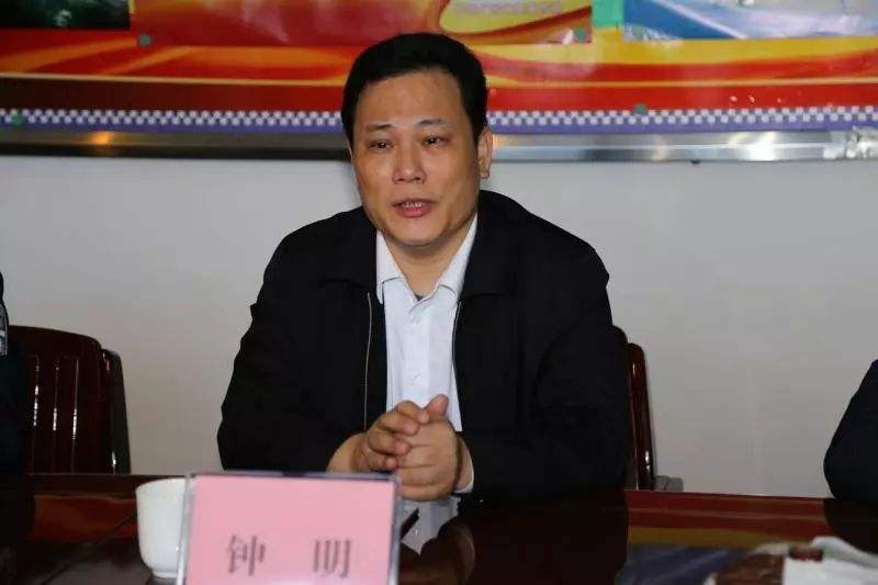 潮州市副市長、市公安局局長鍾明接受紀律審查和監察調查