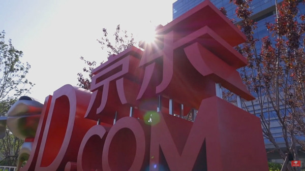傳京東健康擬提早結束香港IPO國際配售 Pop Mart泡泡瑪特下周二招股