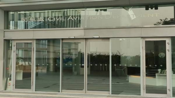 民航處一名人員染疫 負責後勤工作