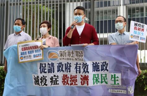 新社聯促請政府盡快推全民強制檢測 更嚴格管控輸入個案