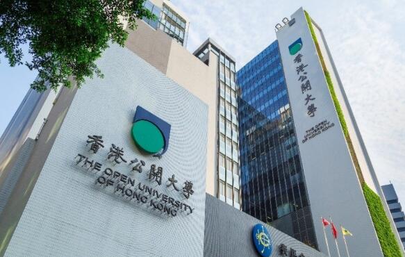 公開大學支持《2020年施政報告》：有關措施可助高校長遠發展