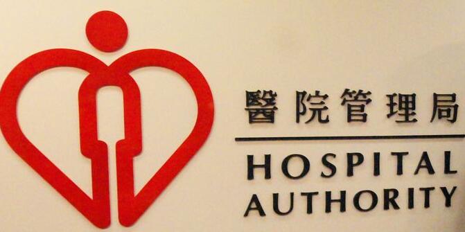 醫管局今日出版《藥物安全》期刊