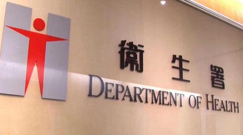 衛生署指正調查1宗上呼吸道感染爆發個案