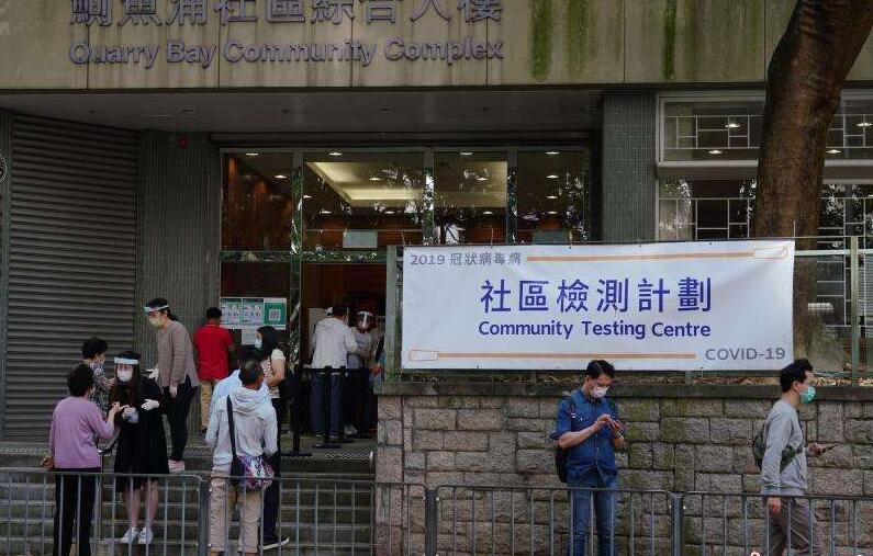 政府宣布新增的5間社區檢測中心即將投入服務