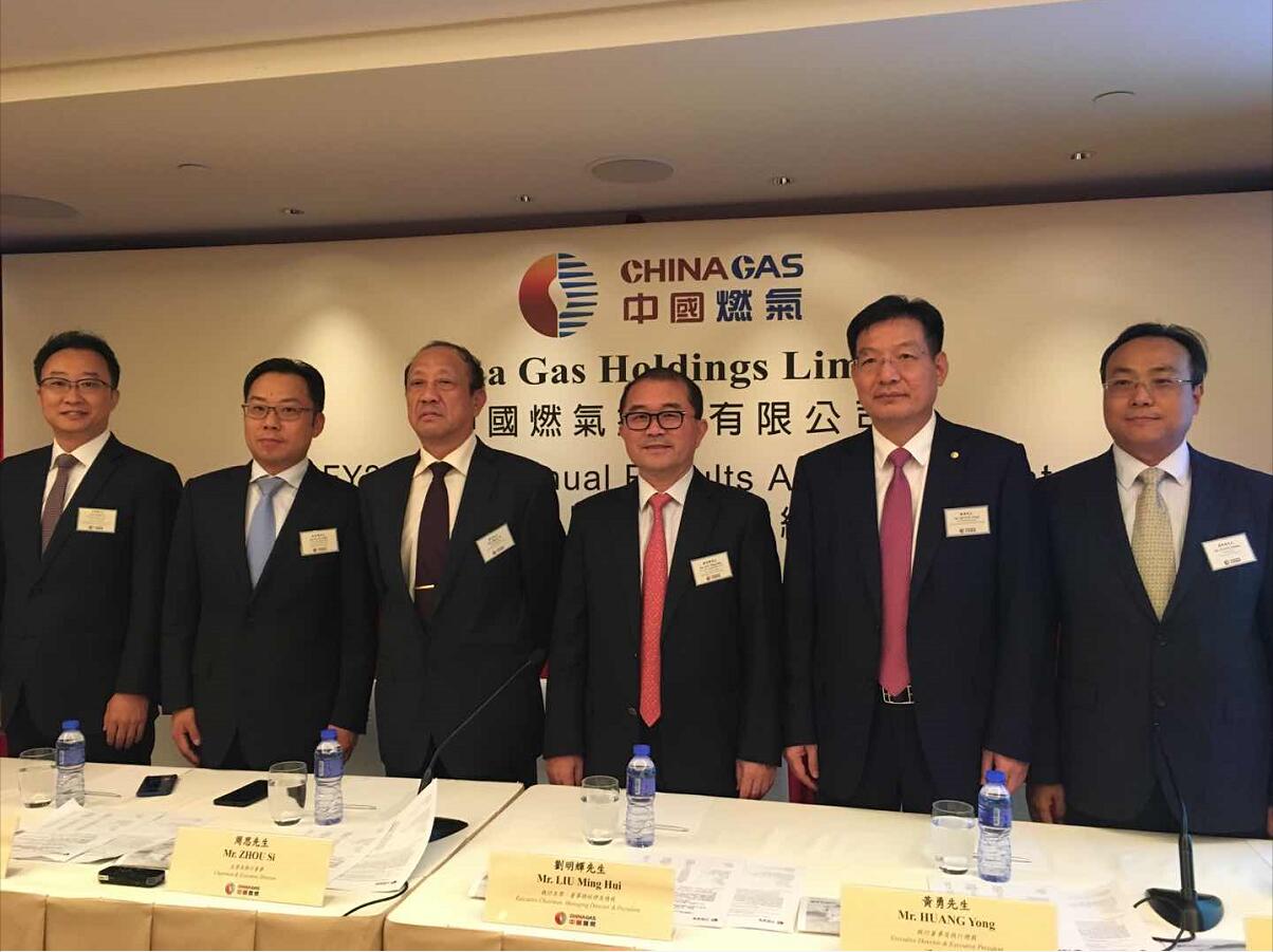 中國燃氣料售氣量增逾15%