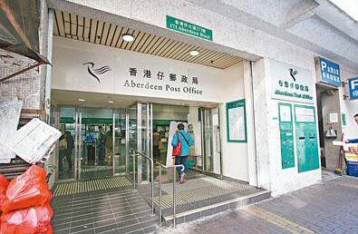 政府宣布明日起於全線郵政局派發新冠樣本收集包