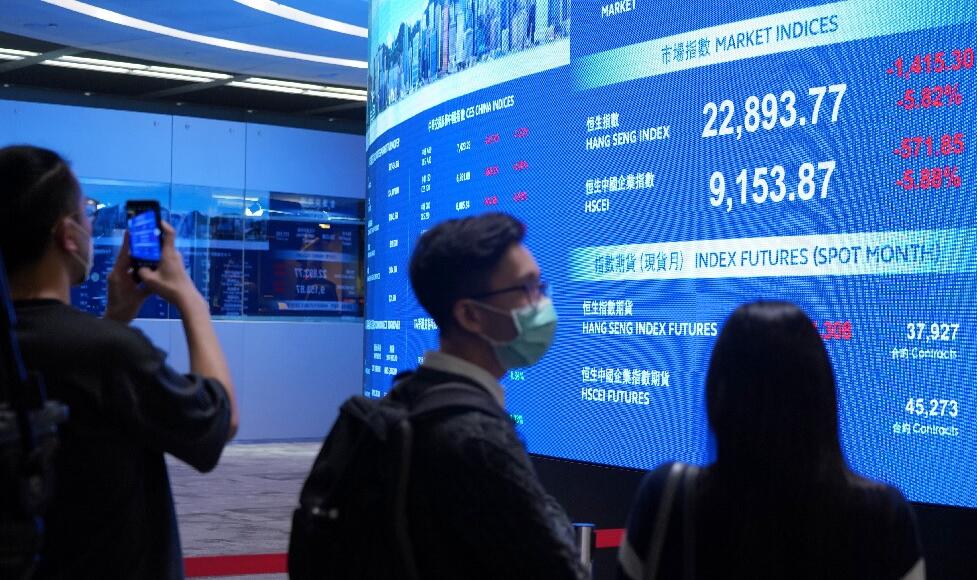 港交所擬提高主板上市門檻