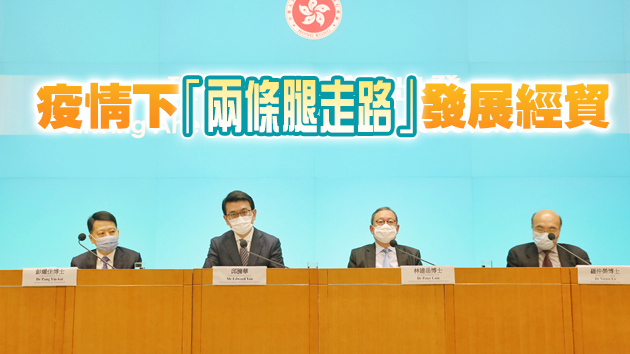 助香港中小企拓展大灣區 「GoGBA」服務平台明年推出