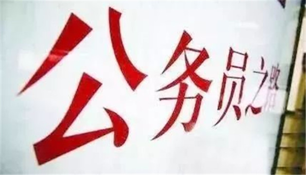 「近親繁殖」成選人用人領域一大頑疾 為何久治難愈？