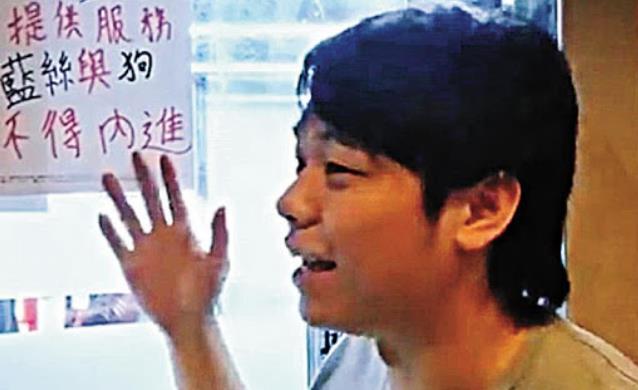 死性不改！攬炒派區議員李文浩公然辱國犯眾怒