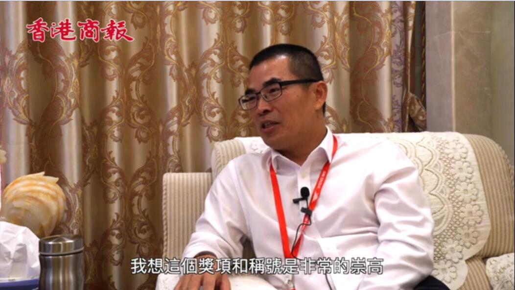 有片｜溫志芬：以獲獎為動力 引領打造世界一流的農牧食品集團