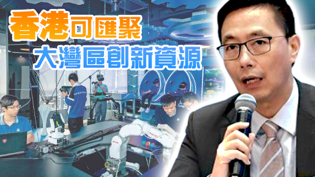 楊潤雄稱人才培訓至為重要 鼓勵新一代加入創科行列