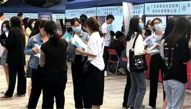 廣東應屆高校畢業生就業率超過91%