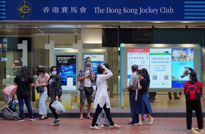 馬會黃埔投注站員工中招 同事須隔離14日