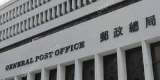 郵政署首日派發4500個樣本包 大部分郵局派完今日配額