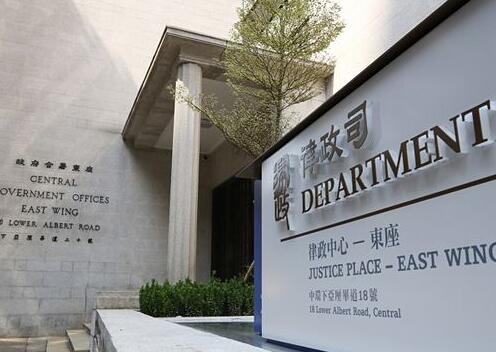 律政司一名職員初步確診新冠肺炎