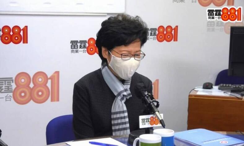 林鄭：「生地變熟地」最大風險是拉布