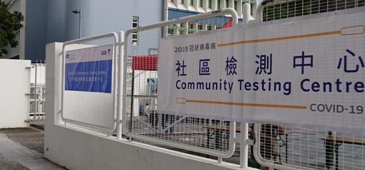 粉岭屯門社區檢測中心今啟用