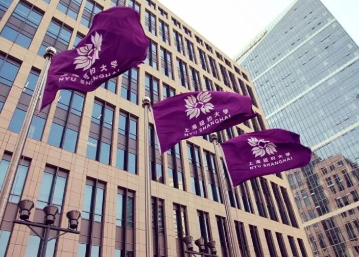 上海紐大國際新生陸續抵滬到校學習