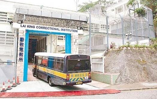 勵敬懲教所一名更生事務組懲教人員初步確診染疫