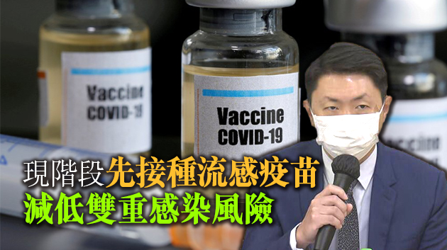 港大噴鼻式新冠疫苗最快下月開展臨床試驗