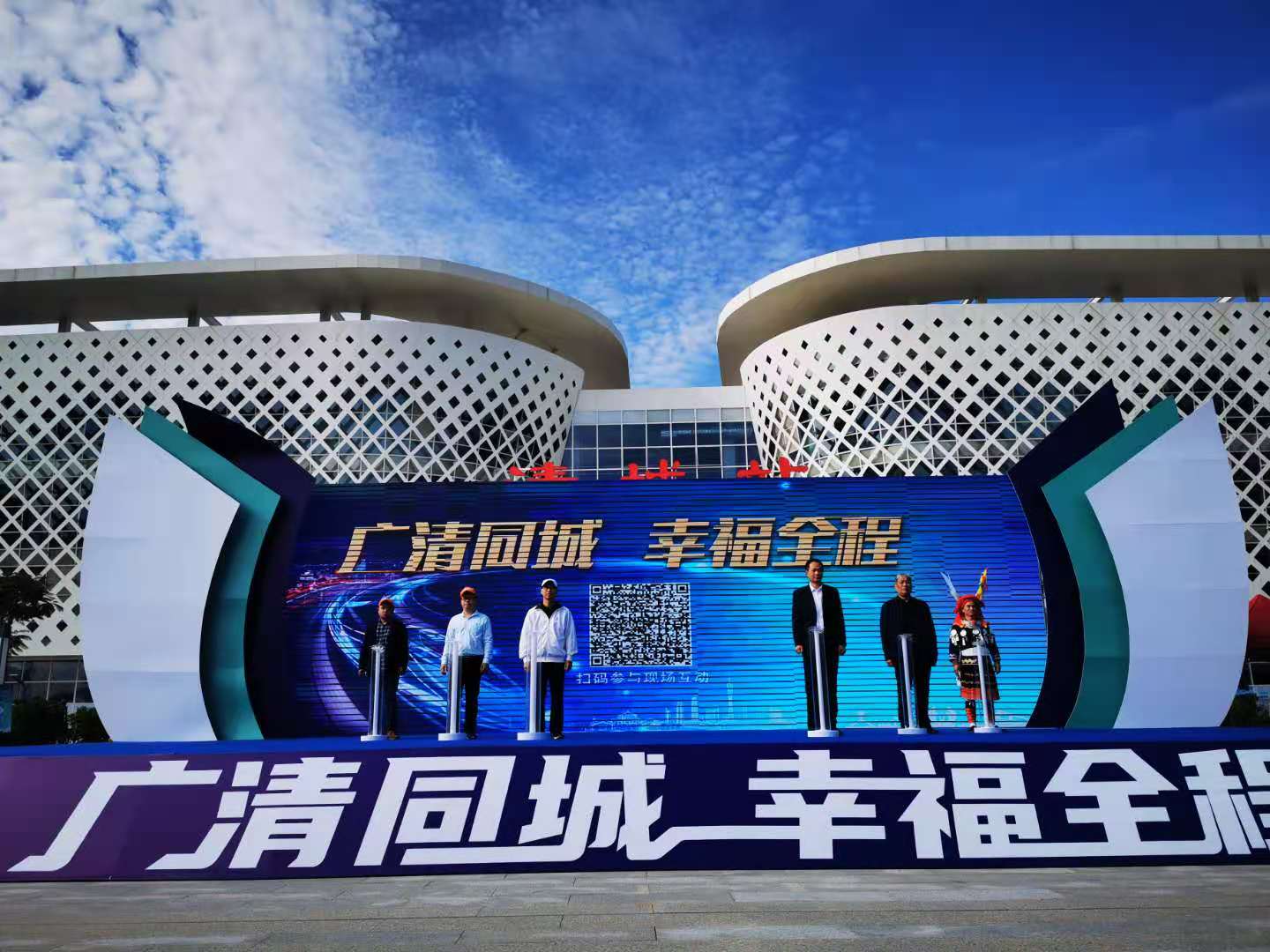 「廣清同城 幸福全程」 市民搶先在廣清城軌開通前體驗