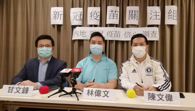 調查顯示：近九成香港市民希望接種內地研發的新冠疫苗