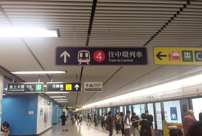 港島綫列車故障已被移離 服務逐步回復正常